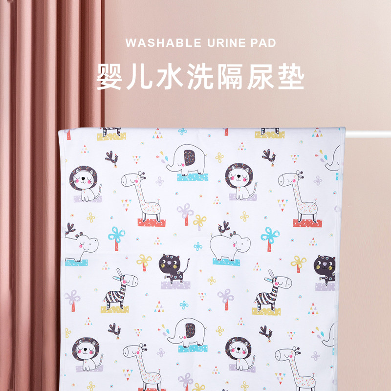 安可新婴儿防水透气隔尿垫 安可新隔尿床垫
