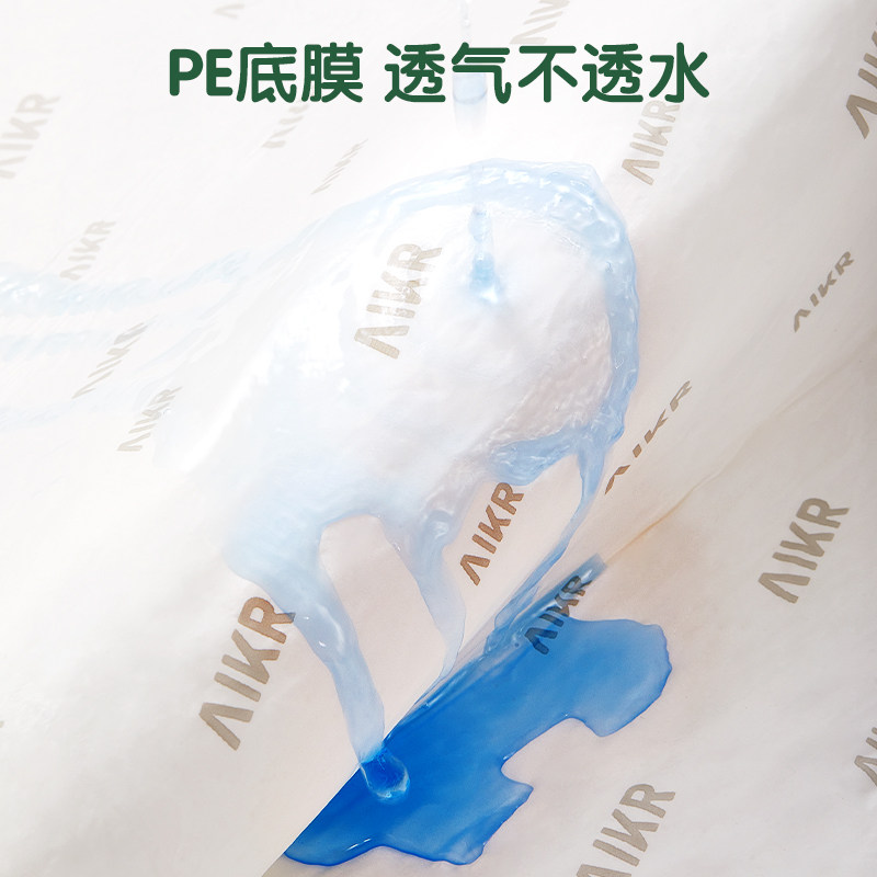 安可新婴儿隔尿垫一次性防水透气不可洗新生宝宝护理垫大尺寸尿片