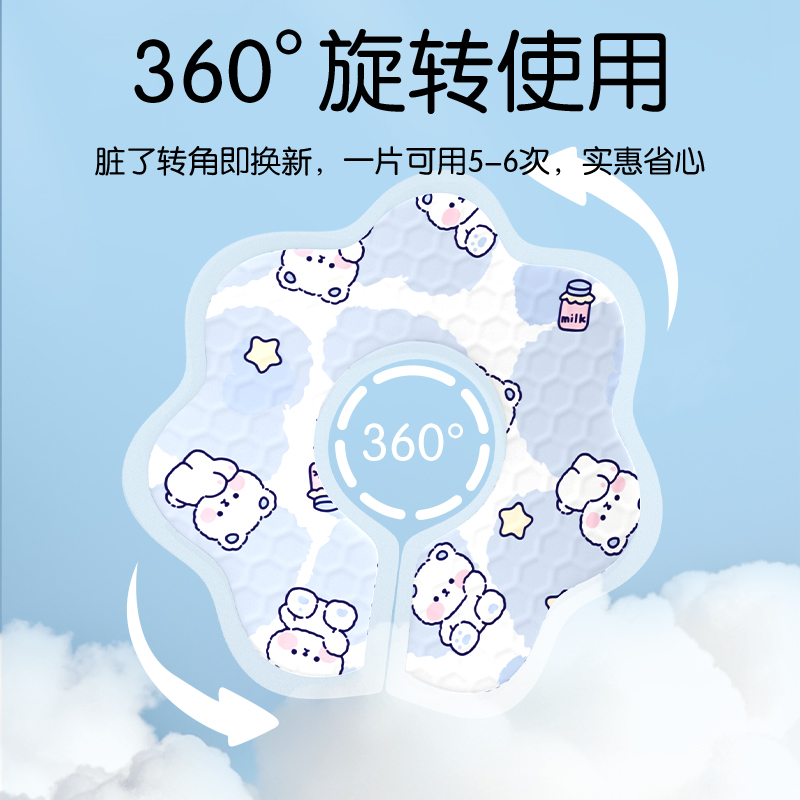 安可新一次性口水巾婴儿7A抗菌新生围嘴宝宝防水围兜吐奶垫乳木果