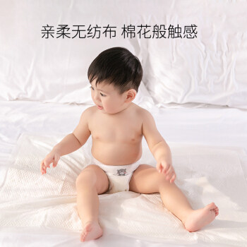 安可新婴儿大号宝宝免洗隔尿垫 安可新隔尿床垫
