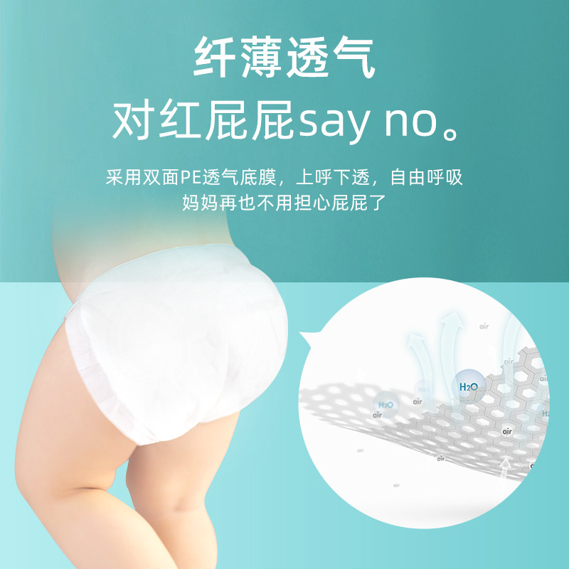 安可新婴儿t新生纸尿裤免洗t型裤 安可新隔尿垫巾