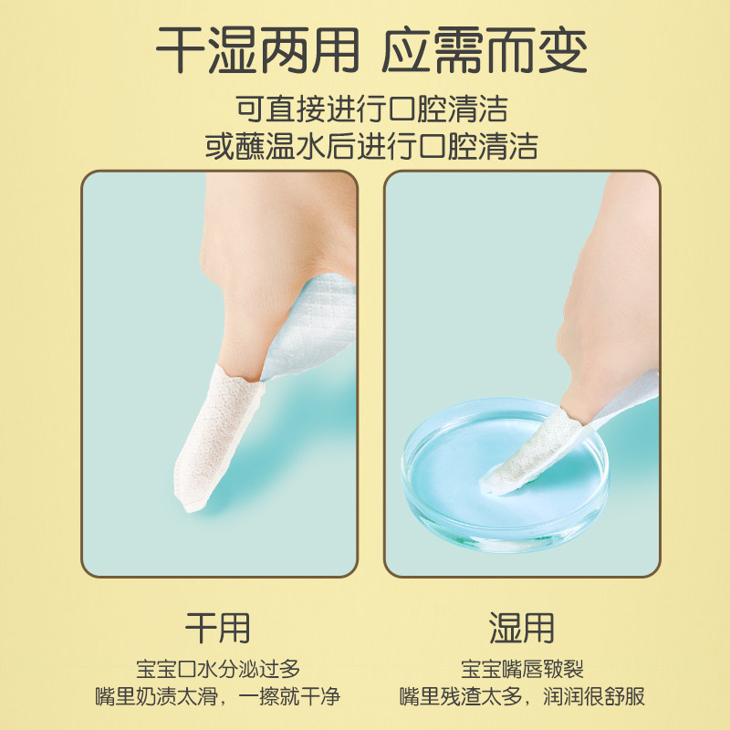 安可新纱布指套口腔清洁器宝宝牙刷 安可新乳牙刷/训练牙刷/护齿牙刷