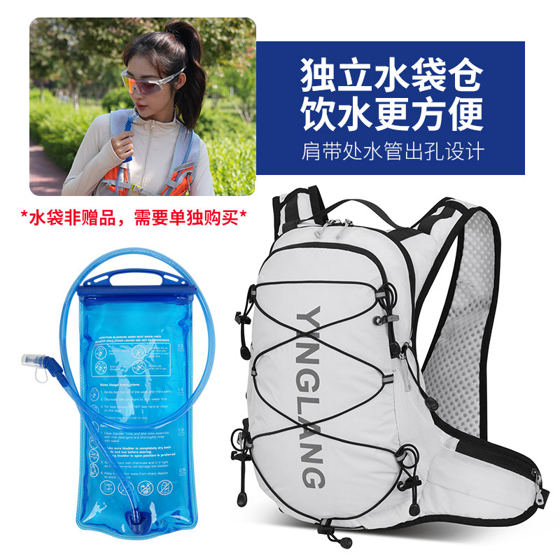 Yinglang 15L cycling backpack marathon cross-country backpack