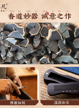 古琴熏香家用薰炉线香盒卧香炉