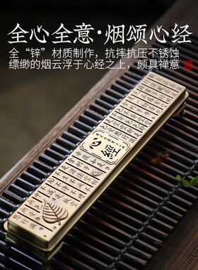 器非凡线香炉合金卧香盒