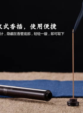 器非凡香筒 紫光檀木香管嵌银丝香盒沉檀线香香筒香卧香插香熏炉