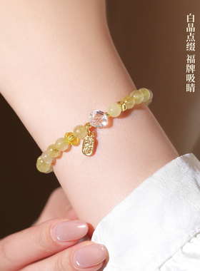 福牌黄水晶串珠手链轻奢小众精致