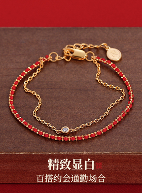 双层叠戴红绳编织绳单颗锆石手链