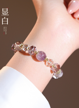 紫水晶圆珠串珠手链轻奢小众精致