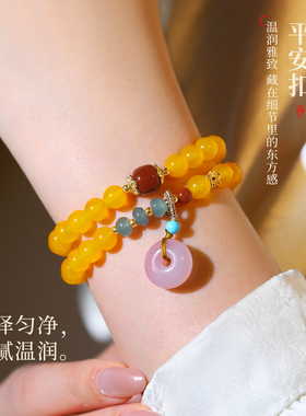 双层叠戴新中式平安扣黄水晶手链