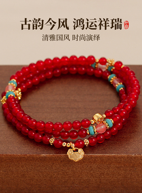 多层叠戴红色玛瑙祥云锁串珠手串