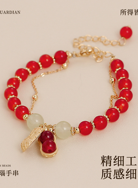 红色玛瑙好事花生串珠手链精致