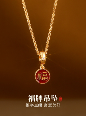金色福牌吊坠项链高级感毛衣链