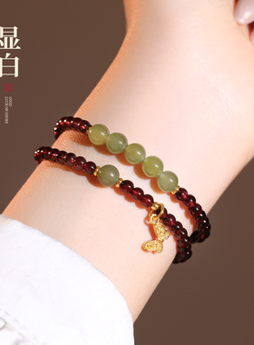 双层叠戴蝴蝶石榴石串珠手链手串