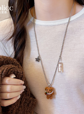 小熊吊坠酒瓶星星项链日常百搭