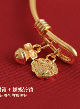 新中式铃铛如意福吉言开口手镯