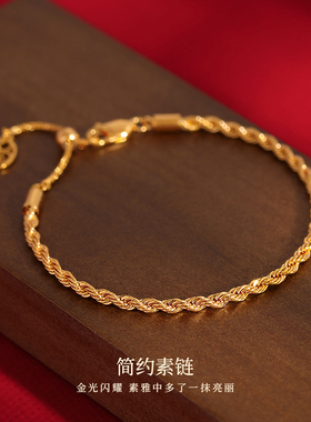金色麻花编织手绳轻奢小众手饰