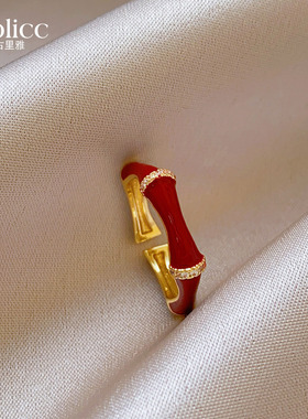 红色竹节开口戒指超好看独特漂亮