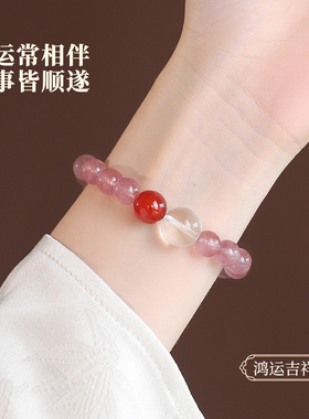 红色玛瑙草莓晶串珠手链轻奢小众