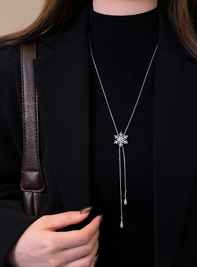 雪花吊坠长款水滴项链高级感小众
