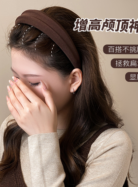 高颅顶宽边发箍高级感洋气时尚