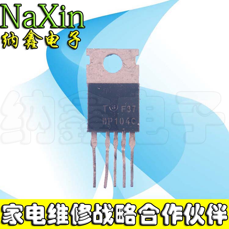 【纳鑫电子】原装进口 DP104C液晶电源管开关管电源控制集成电路_虎窝淘