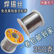 Free of washing with rosin-cored wire solder wire active soldering 0 8mm 8mm 350 gr 350 gr Large volumes