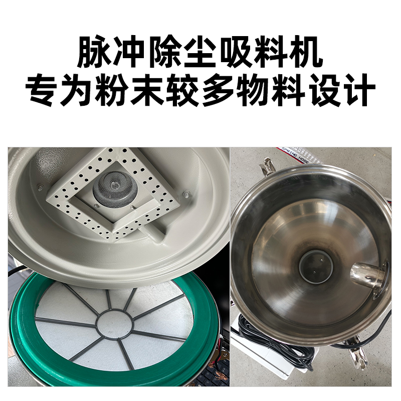 320G360G欧化免清理一体式无尘吸料机粉末颗粒上料机注塑吸粉机