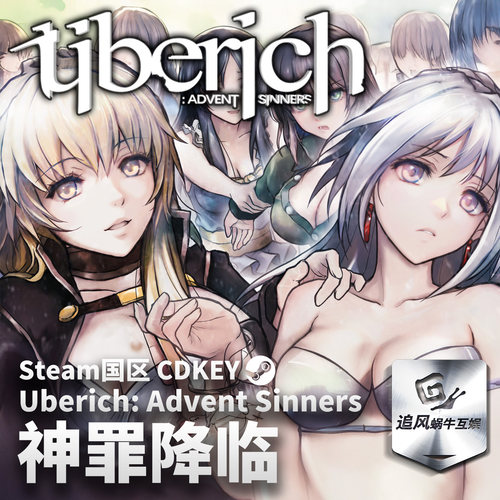 Steam 正版 PC 游戏 神罪降临 Uberich: Advent Sinners  国区激 - 图0
