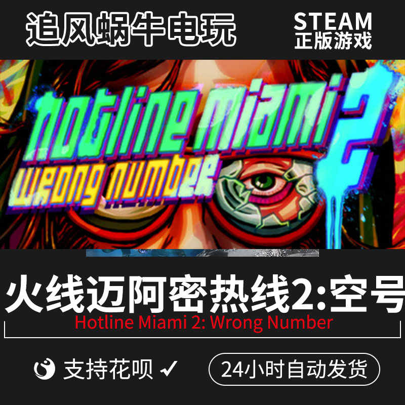Miami迈阿密 新人首单立减十元 22年9月 淘宝海外