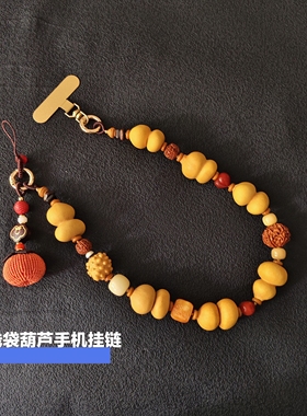 原创设计葫芦手机链挂件钱袋葫芦手机挂件钥匙扣挂件国潮葫芦设计