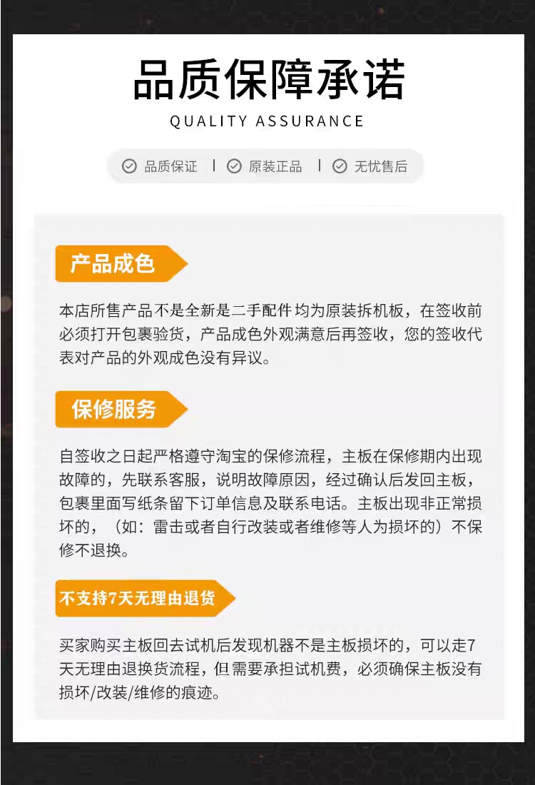 原装海信电视 HZ43A35/HZ39E35A/HZ39A35 主板RSAG7.820.8622 - 图2