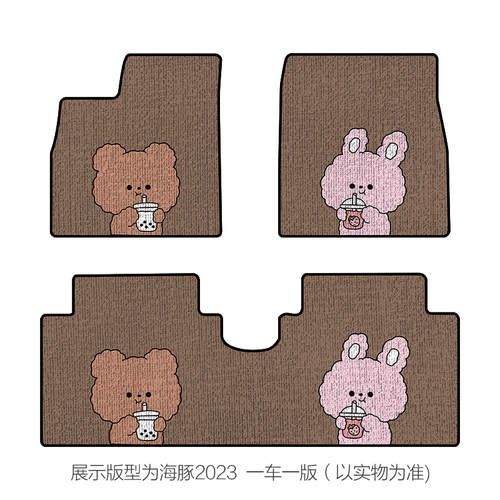 比亚迪海鸥汽车脚垫全包围海豚元up海豹06宋plusdmi秦l海狮05ev - 图3