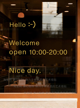 简约英文营业时间定制玻璃门贴纸奶茶甜品蛋糕美甲店装饰广告贴字