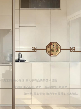 复古轻奢新中式玻璃门防撞腰线贴纸厨房客厅阳台推拉移门装饰窗花