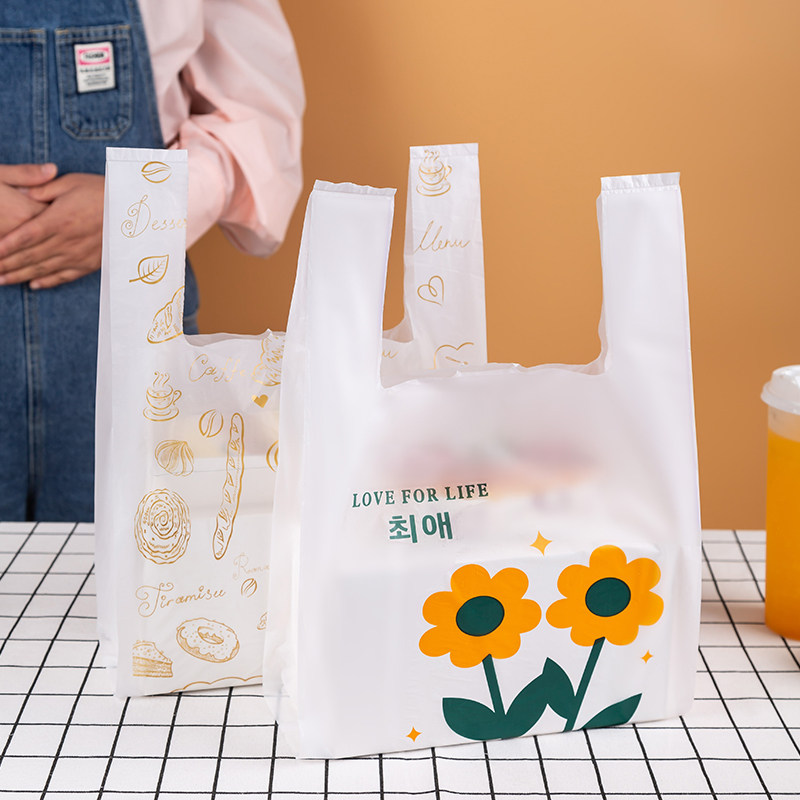 加厚可降解环保袋生物降解塑料袋烘焙面包店袋子外卖打包袋购物袋,淘宝优惠券,粉丝福利购,淘宝优惠卷