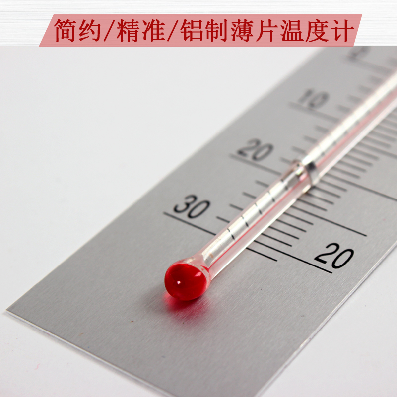 可测室温 专业高精度厨房冰箱温度计家用医用冰柜冷库专用温度计 可测室温 专业高精度厨房冰箱温度计家用医用冰柜冷库专用温度计