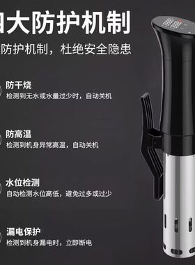 低温慢煮机Sousvide商用家用