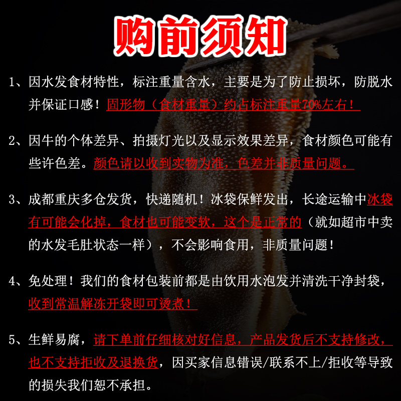 四川火锅毛肚大块黑毛肚新鲜牛百叶涮火锅食材大刀牛肚片冰鲜牛杂-图3