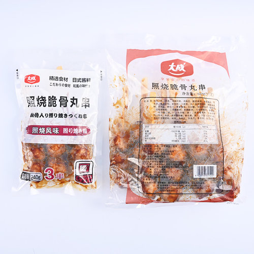 大成照烧脆骨丸子串大成食品日式脆骨鸡肉丸鸡肉串罗森便利店烧烤 - 图2