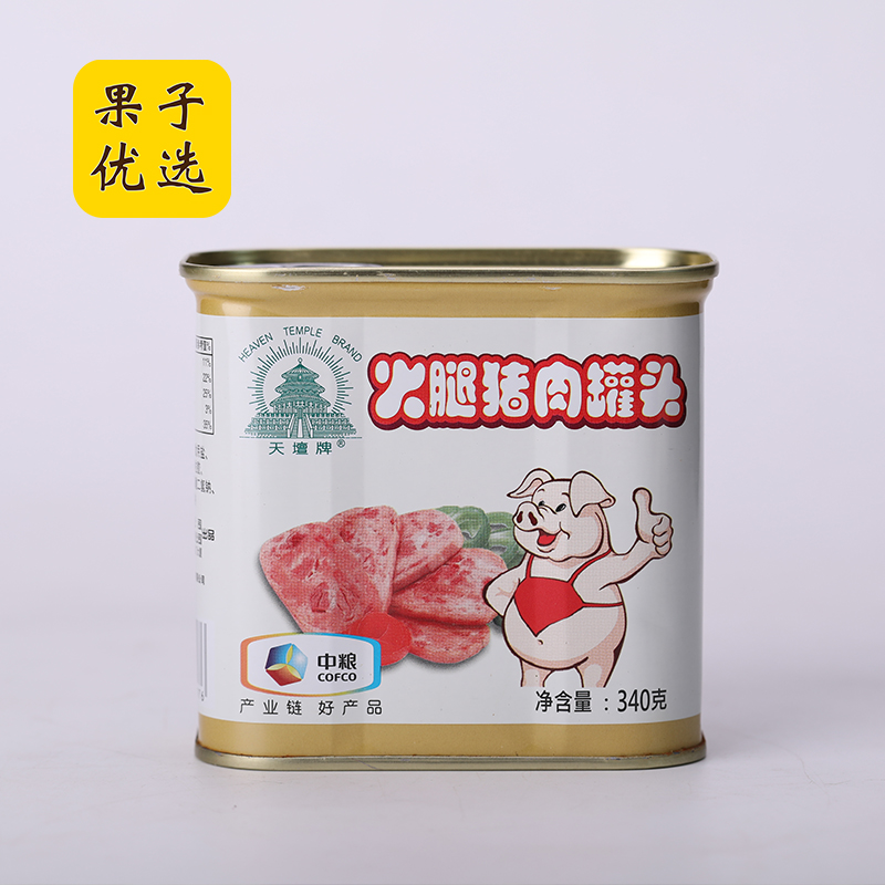 中粮午餐肉罐头340g*3罐天坛牌小白猪瘦肉火腿猪肉罐头即食包邮-图3