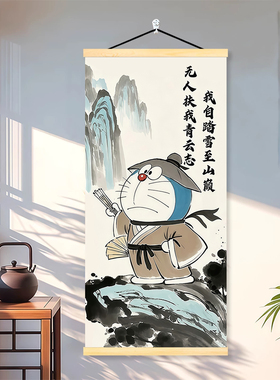 哆啦A梦卡通挂画玄关客厅走廊寝室挂件搞笑抽象山水画励志装饰画