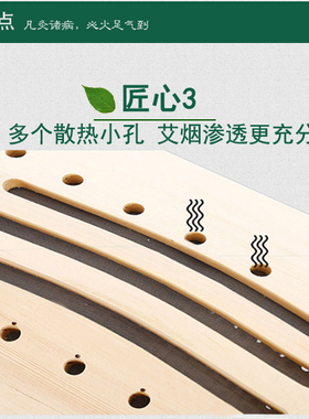 地之阳实木制手腿部器具艾灸盒