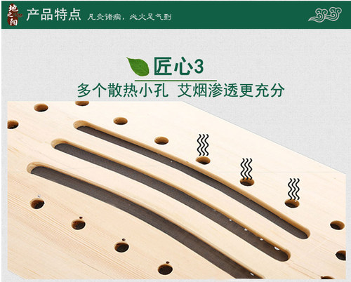地之阳实木制颈部艾灸枕随身灸家用头颈椎仪手腿部艾灸盒艾炙器具 - 图1