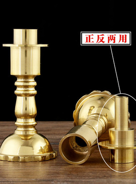 纯铜酥油灯座两用烛台竹签竹脚蜡烛烛台铜供台蜡烛铜灯座光身烛台