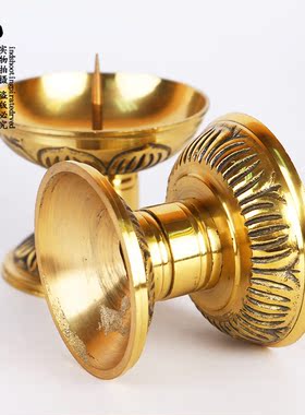 纯铜蜡烛台灯座佛具