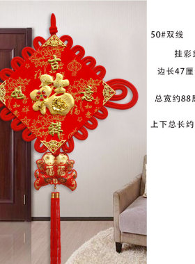 绒布福字中国结挂件厂家直销客厅