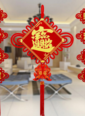中国结挂件乔迁过年开业生意招财