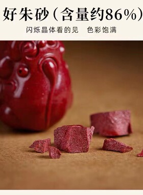 朱砂貔貅吊坠紫金砂本命年项链男女挂件饰品直播货源批发平安扣