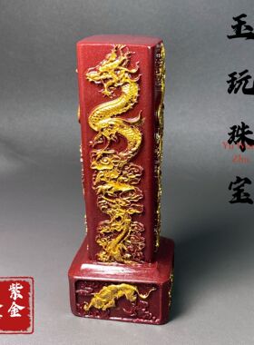 朱砂紫金砂鎏金龙珠四方神兽摆件镇宅家居玄关客厅摆台货源批发